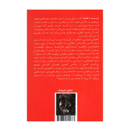 کتاب قحطی فراوانی و اخلاق اثر پیترسینگر انتشارات طرح نو