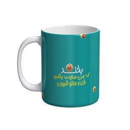 ماگ شادیت طرح بخند کد 03