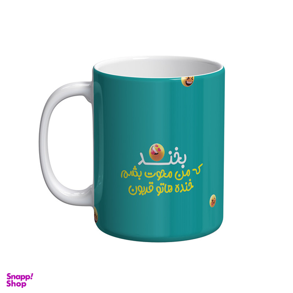 ماگ شادیت طرح بخند کد 03