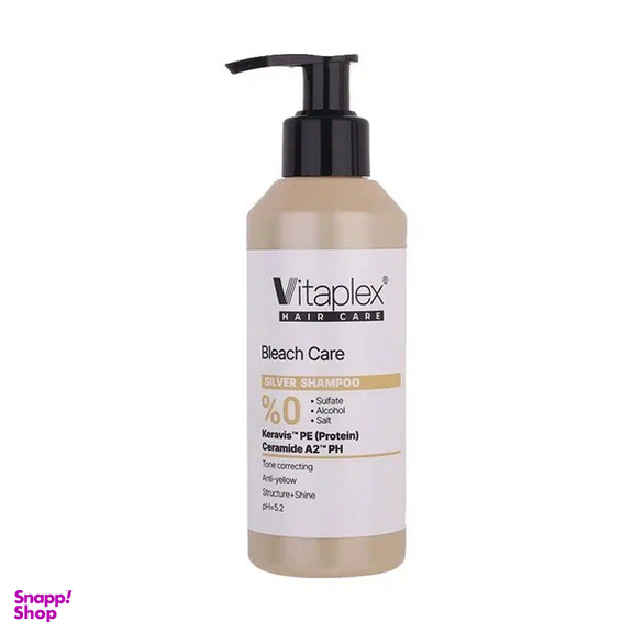 شامپو ضد زردی ویتاپلکس مناسب موهای بلوند دودی و پلاتینه حجم 200 میلی لیتر
