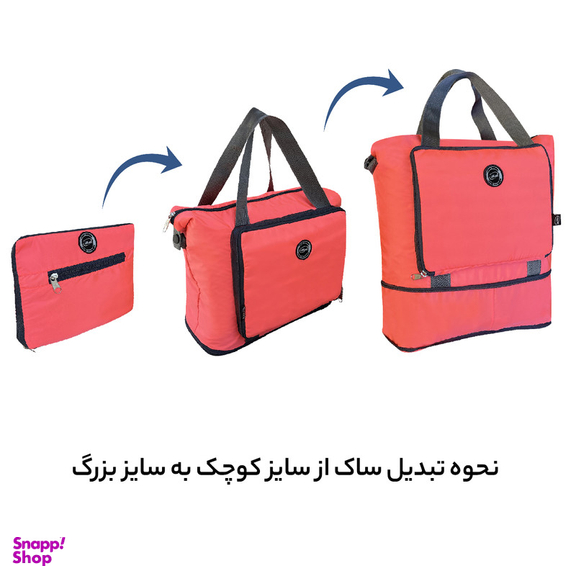 ساک سفری آیمکس مدل MX029