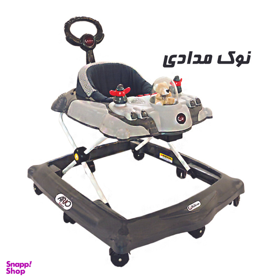 روروئک ملورین مدل آریو
