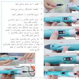 قلم طراحی سه بعدی گیفت کالکشن مدل GC 3D Pen