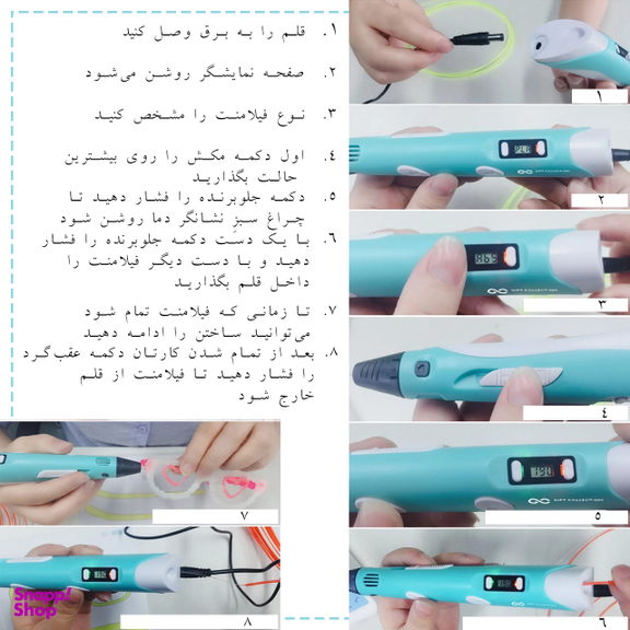 قلم طراحی سه بعدی گیفت کالکشن مدل GC 3D Pen