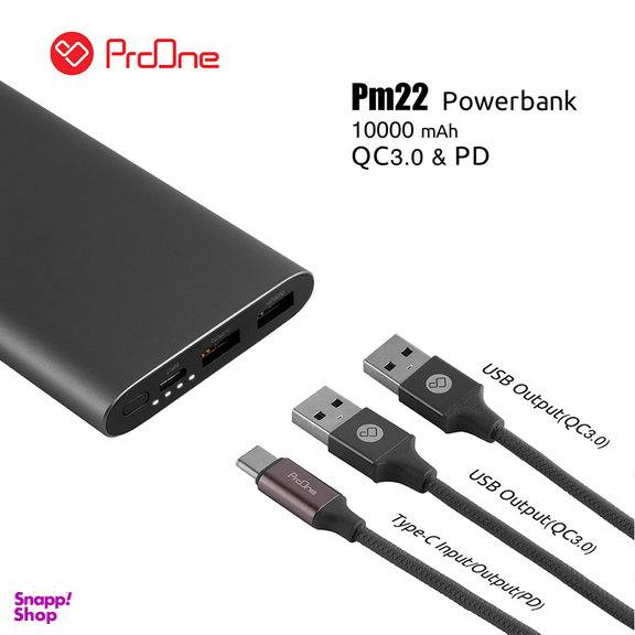 پاوربانک پرووان مدل PM22 ظرفیت 10000 میلی آمپر ساعت