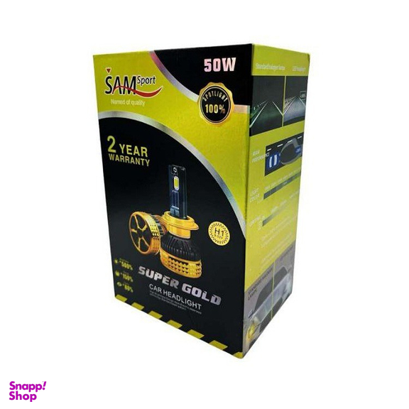 لامپ هدلایت خودرو سام مدل super gold پایه اچ 1