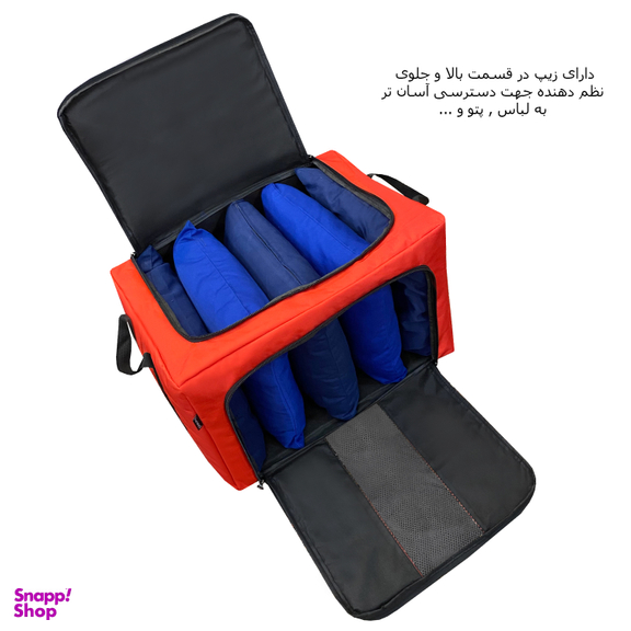 نظم دهنده صندوق عقب خودرو فوروارد کد 4477