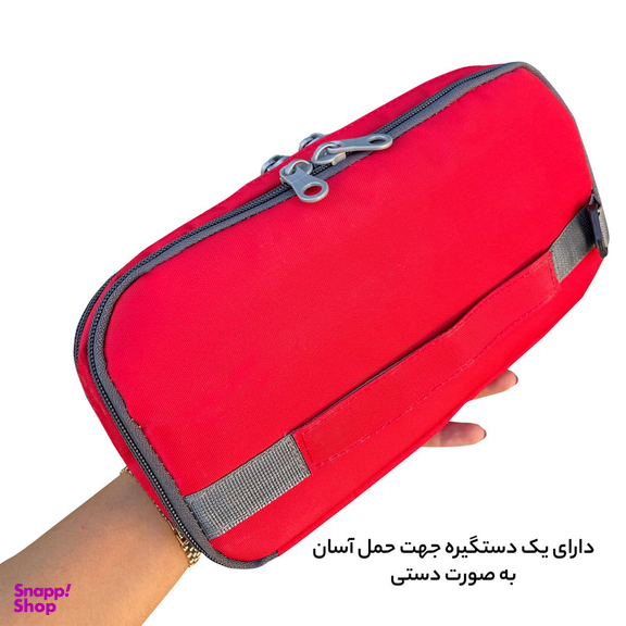 کیف لوازم شخصی آیمکس کد X027