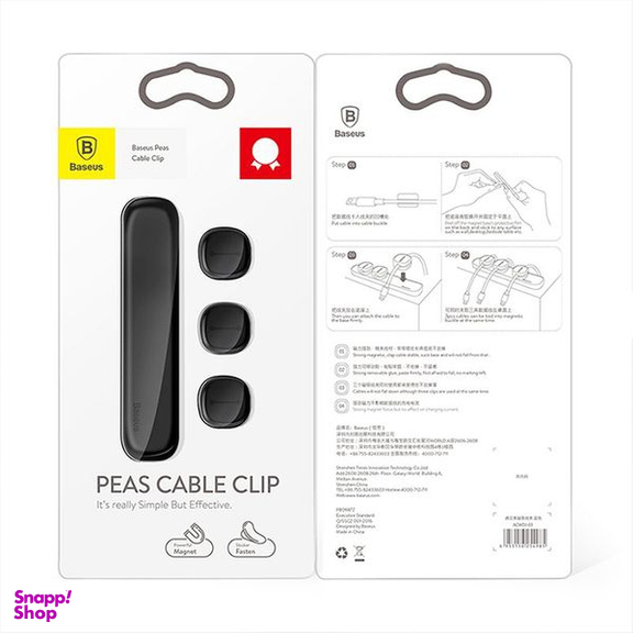 نگهدارنده مغناطیسی کابل باسئوس مدل Peas