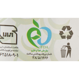 سرکه سفید بیژن حجم 3 لیتر