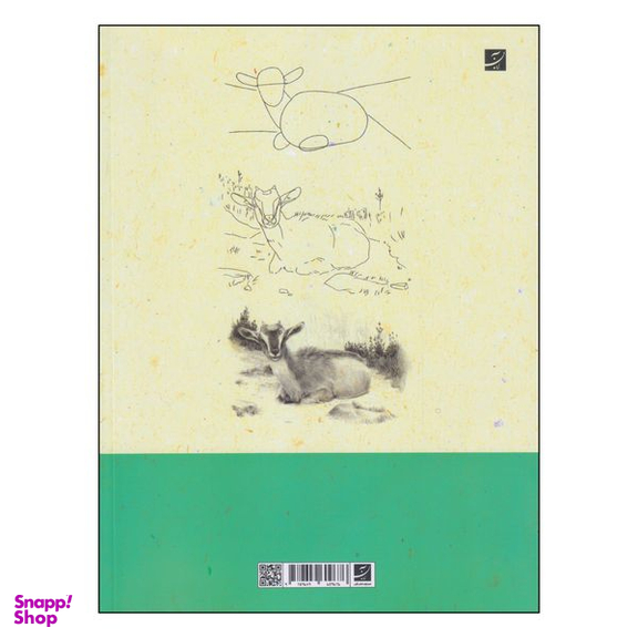 کتاب چگونه طراحی کنیم اثر والتر فاستر نشر آبان