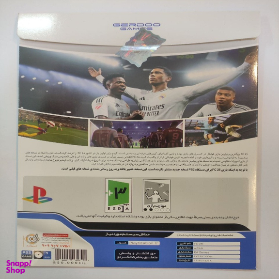 بازی ویدیویی گردو FC25 مناسب کنسول بازی سونی PS2