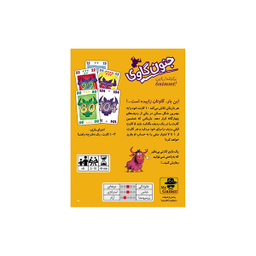 بازی فکری کارتی مستر گیمر مدل جنون گاوی