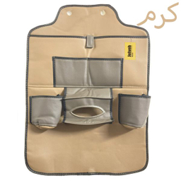 کیف پشت صندلی خودرو جلوه مدل تیفانی