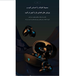 ایرفون بلوتوثی جووی کد H205