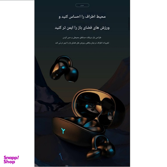 ایرفون بلوتوثی جووی کد H205