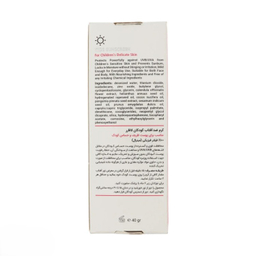 ضد آفتاب مینرال کودکان لافارر مدل SPF30 مناسب پوست حساس و ظریف وزن 40 گرم