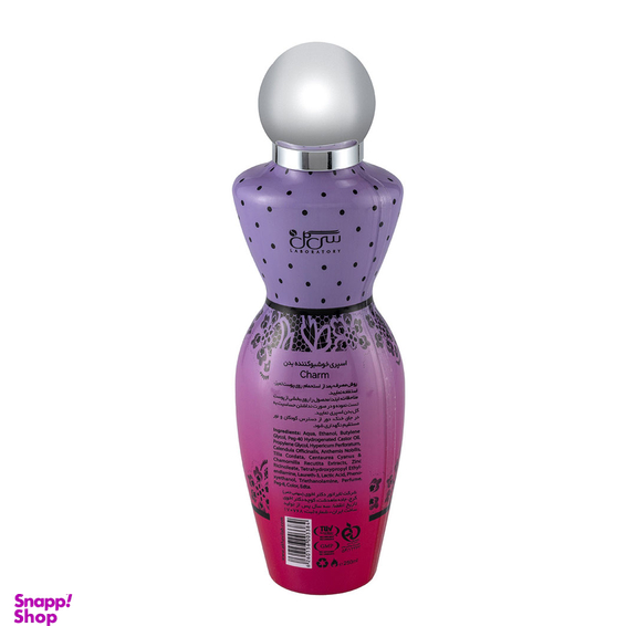 بادی اسپلش زنانه سی گل مدل CHARM حجم 250 میلی لیتر