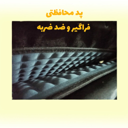 کیف لپ تاپ مدل Prada کد SH114 سایز 15.6 اینچ