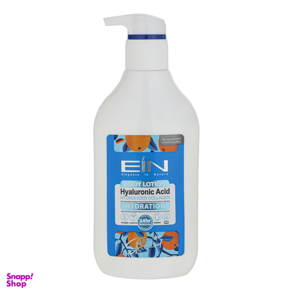 لوسیون بدن ای آی ان مدل هیارولونیک اسید حجم 300 میلی لیتر