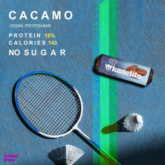 پروتئین بار گیاهی گردو و بادام و فندق کاکامو کلاسیک کنلیتا 40 گرم بسته 6 عددی