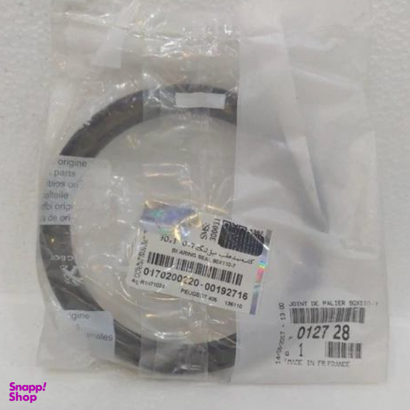 کاسه نمد عقب میل لنگ کد 012728 مناسب 405