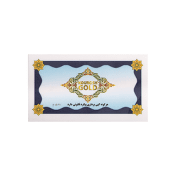 سکه طلا گرمی 18 عیار پارسیان پایتخت کد 1