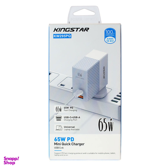 شارژر دیواری 65 وات کینگ استار مدل KW295PQ