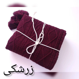 شال مبل و تخت کوکو جم مدل دیانا سایز 170×140 سانتی متر