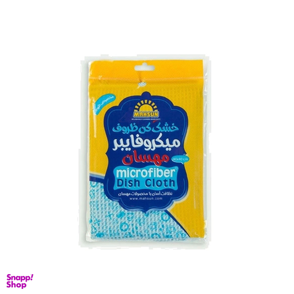 دستمال میکروفایبر خشک کن ظروف مهسان رنگ آبی