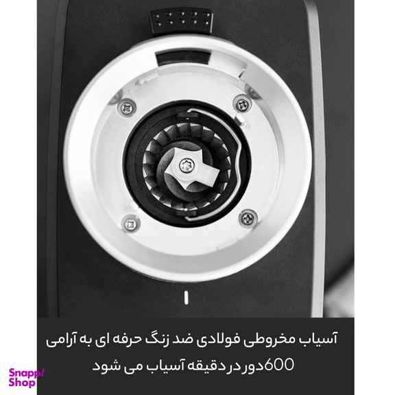 آسیاب قهوه گاستروبک مدل 42643