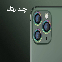 محافظ لنز دوربین بوف مدل ClrFilm مناسب برای گوشی موبایل اپل Iphone 12 Pro Max