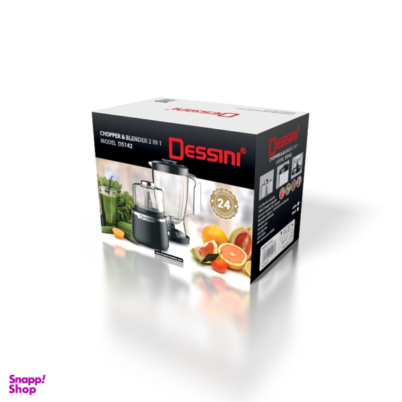خردکن و مخلوط کن دسینی مدل DS142