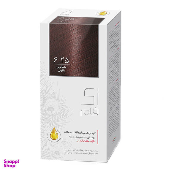 کیت رنگ مو زی فام شماره 6.25 رنگ ماهگونی یاقوتی حجم 50 میلی‌ لیتر