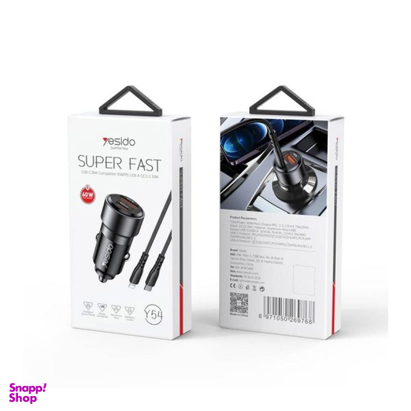 شارژر فندکی فست شارژ یسیدو مدل Y-54