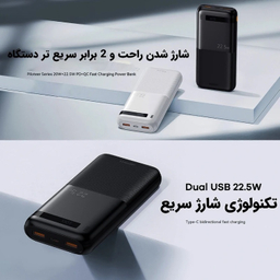 پاوربانک ریمکس مدل RPP-71 ظرفیت 10000 میلی آمپر ساعت