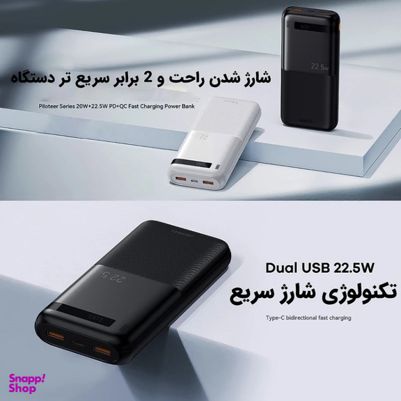 پاوربانک ریمکس مدل RPP-71 ظرفیت 10000 میلی آمپر ساعت