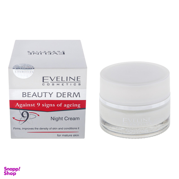 کرم ضد چروک شب اولاین مدل Beauty Dream حجم 50 میلی لیتر