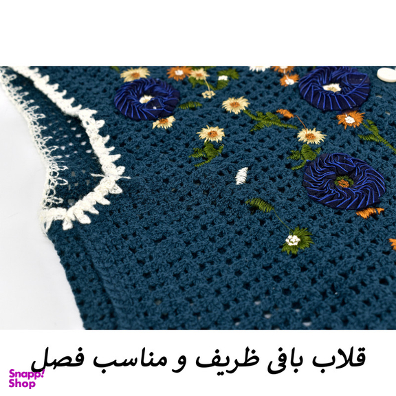 جلیقه زنانه مدل کاتلین کد M5190