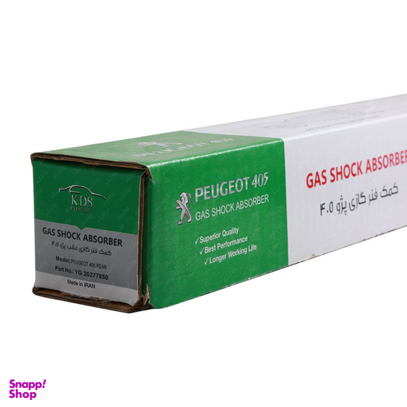 کمک فنر جلو راست و چپ و عقب کی دی اس مدل 3045 مناسب برای پژو 405 و سمند بسته 4 عددی