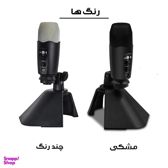 میکروفن کندانسر مدل Sound Studio-USB
