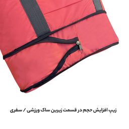 ساک دستی آیمکس کد 029