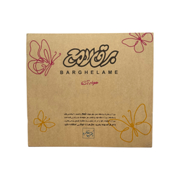 حوله پالتویی برق لامع مدل چاپی کد 162