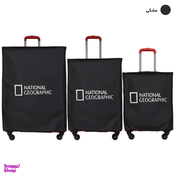 کاور چمدان نشنال جئوگرافیک مدل NG BRZ مجموعه 3 عددی