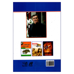 کتاب چه کسی پنیر مرا جابجا کرد اثر اسپنسر جانسون نشر پرثوا