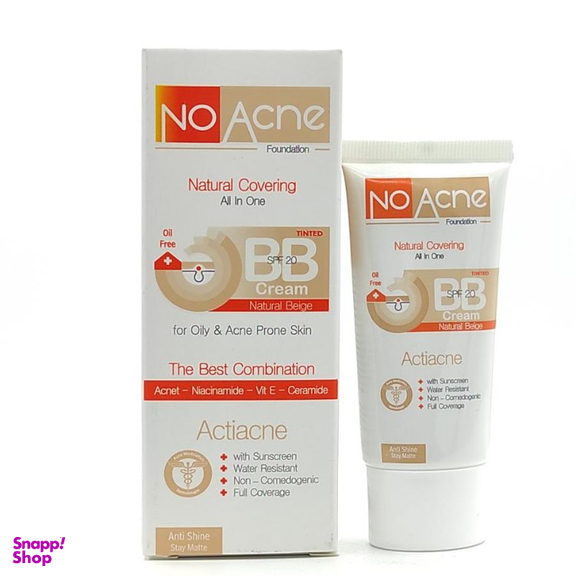 بی بی کرم نو آکنه مدل All in One رنگ بژ روشن حجم 40 میلی لیتر