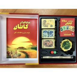 بازی فکری مدل مهاجران کاتان