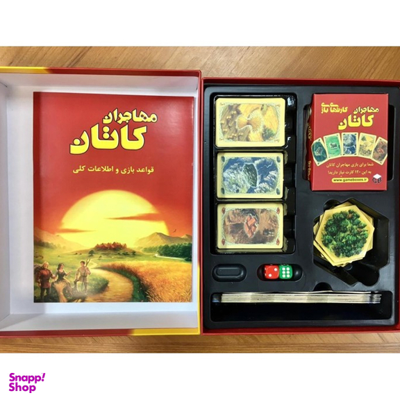 بازی فکری مدل مهاجران کاتان