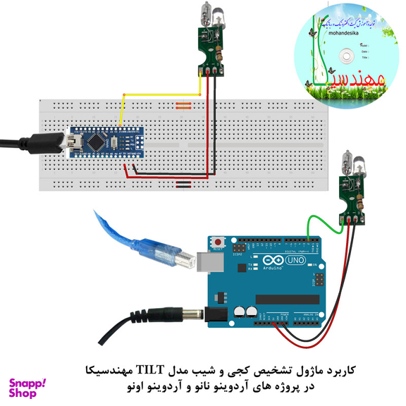 کیت آموزش الکترونیک مهندسیکا مدل ماژول تشخیص کجی و شیب Tilt-03