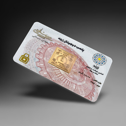 شمش طلا 24 عیار زربد مدل 1000